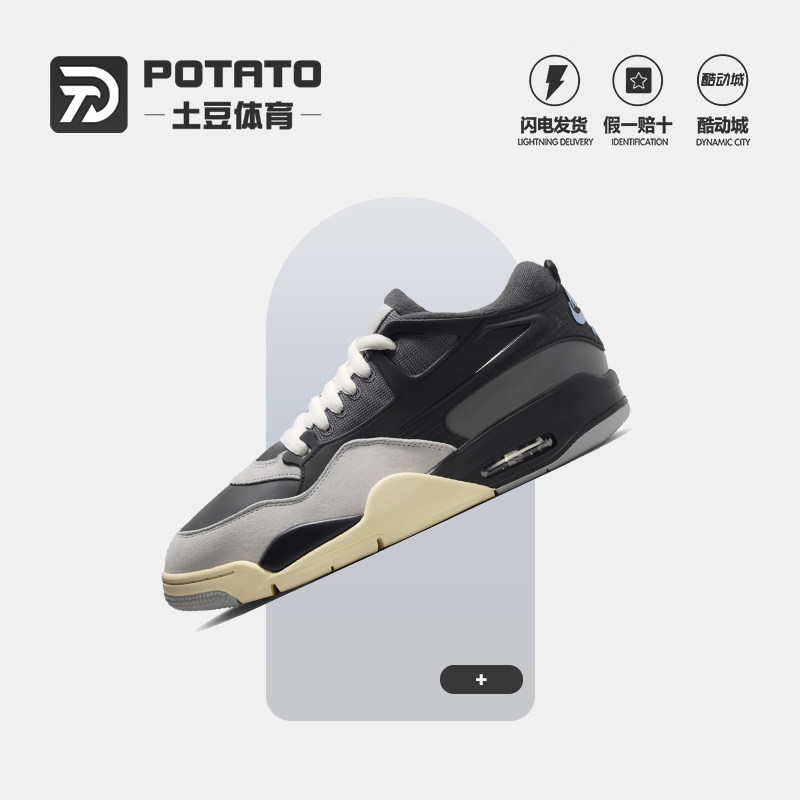 AIR JORDAN 4 RM AJ4低帮 乔四 男女休闲篮球鞋FQ7939-002