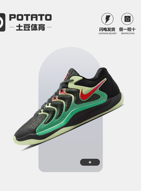 Nike/耐克正品KD17 EP新款男士经典复古缓震支撑篮球鞋FJ9488-002