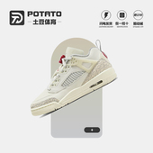 FQ3950 耐克女鞋 100 简版 AJ4米色篮球鞋 JORDAN SPIZIKE大童运动鞋
