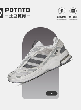 Adidas阿迪达斯老爹鞋男女SPIRITAIN 2000 SHOES复古休闲鞋IE1890