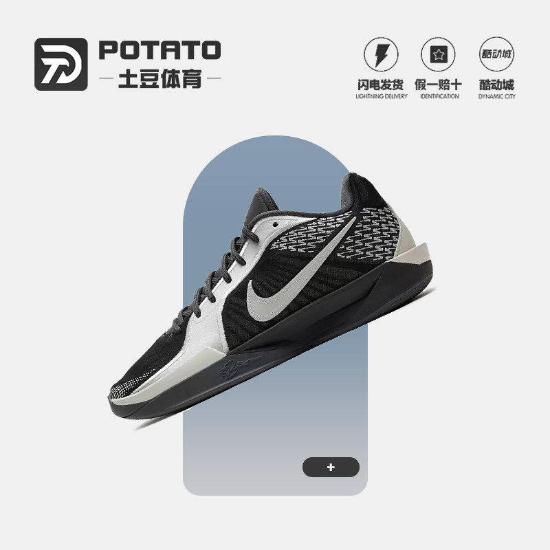 Nike耐克女鞋实战缓震运动篮球鞋