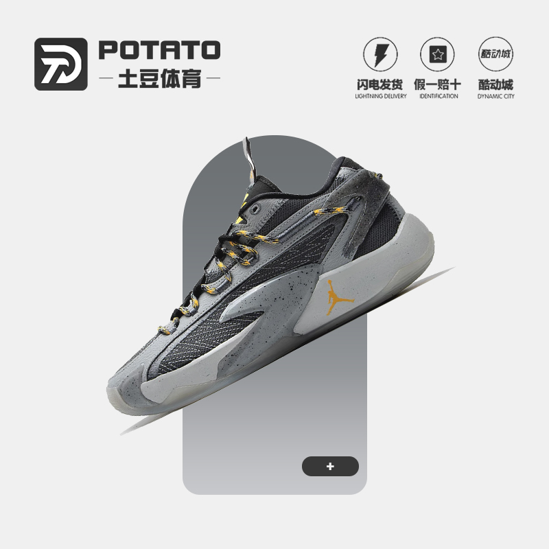 NIKE耐克男子缓震篮球鞋