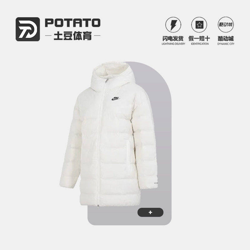 Nike耐克女子连帽羽绒服外套