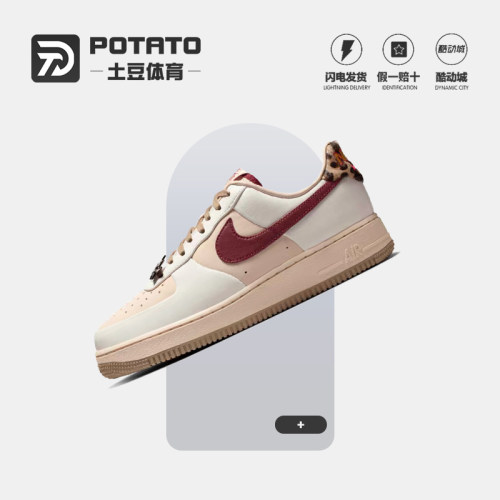 NIKE女子空军一号07轻便板鞋