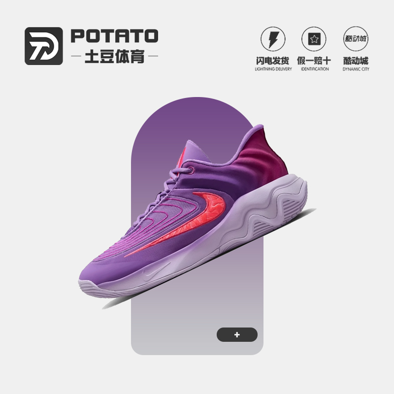 Nike/耐克男子耐穿回弹篮球鞋