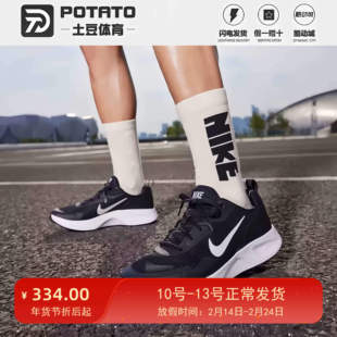 耐克男子休闲透气运动鞋冬季时尚缓震网眼NIKE WEARALLDAY CJ1682