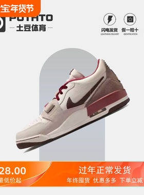Nike耐克男鞋马年限定AJ312米白红新年款复古篮球鞋 IQ9783-121