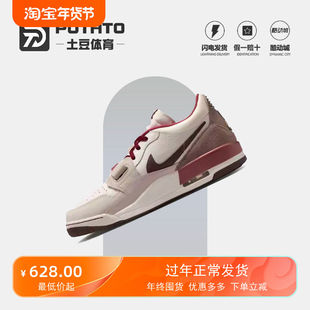 Nike耐克男鞋马年限定AJ312米白红新年款复古篮球鞋 IQ9783-121