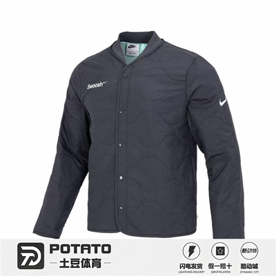 Nike耐克男运动休闲立领夹克外套