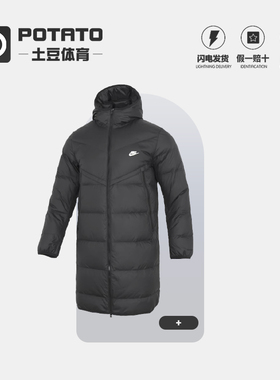 Nike耐克男子冬新款外套户外防风保暖连帽中长款羽绒服DV1134-010