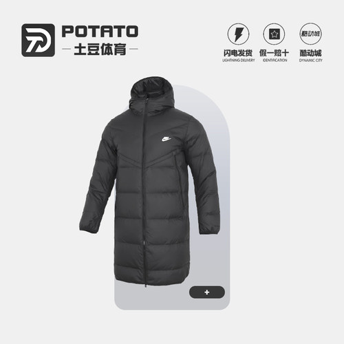 Nike耐克男子中长款羽绒服