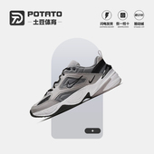 Nike 老爹鞋 M2K 耐克 Tekno 男子复古运动训练休闲鞋 AV4789 007