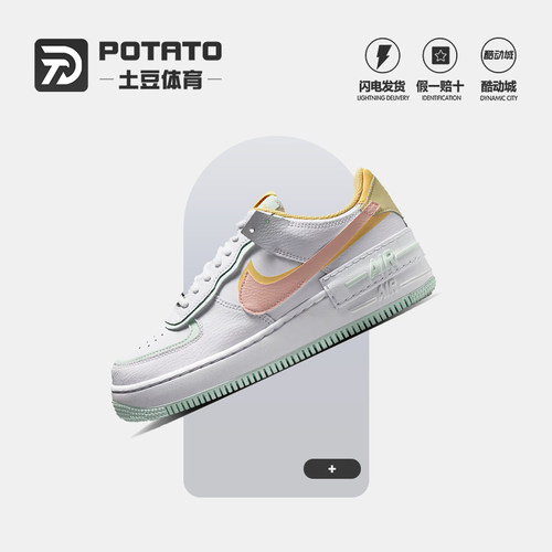 NIKEAF1女鞋厚底双勾板鞋