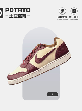 Nike EBERNON LOW PREM 舒适百搭防滑耐磨低帮板鞋IB4644-261