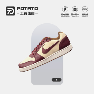 EBERNON IB4644 LOW 舒适百搭防滑耐磨低帮板鞋 261 PREM Nike