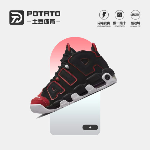 Nike女子减震低黑红大AIR篮球鞋