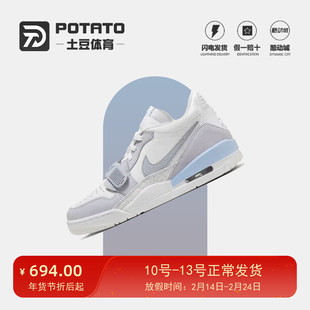 NIKE/耐克 男鞋新款AIR JORDAN 312 运动鞋篮球鞋 HQ1190-101