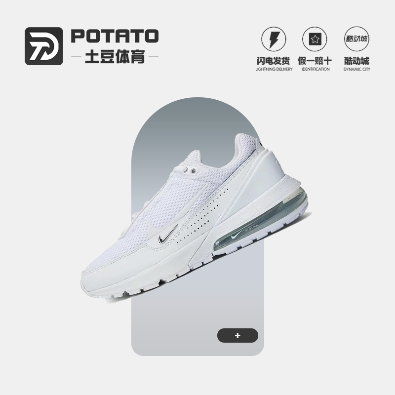 Nike耐克男女气垫休闲鞋