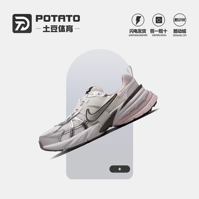 耐克V2KRUN女网面透气跑鞋