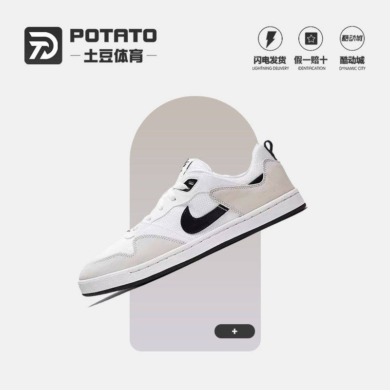 Nike SB Alleyoop Dunk 翻毛皮男子复古休闲低帮滑板鞋CJ0882-100