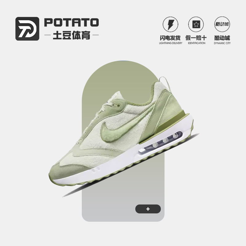 Nike正品女子气垫增高轻便跑步