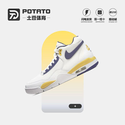Nike男子篮球鞋FlightLegacy
