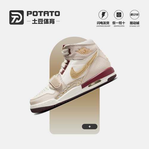 nike耐克大童运动篮球鞋