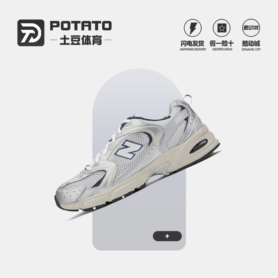 NewBalance男女透气耐磨跑步鞋
