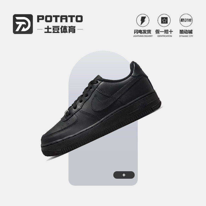 NIKE耐克女鞋黑色板鞋Air Force 1 篮球鞋低帮休闲鞋FV5951-001