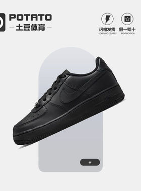 NIKE耐克女鞋黑色板鞋Air Force 1 篮球鞋低帮休闲鞋FV5951-001