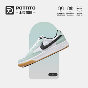 Nike/耐克 SB Adversary 男女新款透气运动休闲低帮滑板鞋 CJ0887