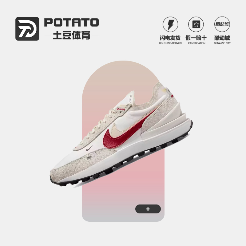 Nike女子跑步鞋运动休闲舒适健步