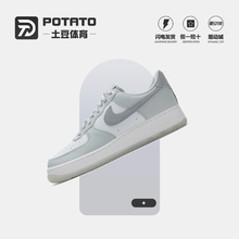 Nike/耐克 男子新款低帮AF1空军一号运动生活休闲板鞋FJ4170-003