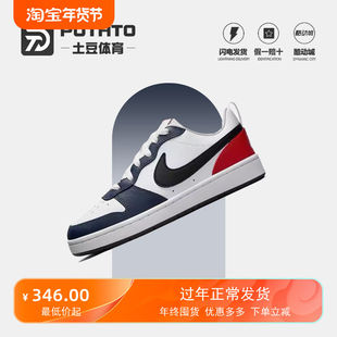 Nike/耐克Court Borough奶油摩卡低帮复古休闲系列板鞋DZ2783-101