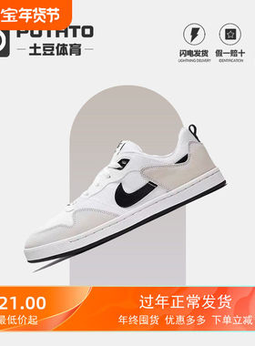 Nike/耐克SB Alleyoop男子简版Dunk复古休闲滑板鞋CJ0882-100