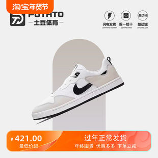 Nike/耐克SB Alleyoop男子简版Dunk复古休闲滑板鞋CJ0882-100