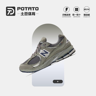 New Balance NB 2002R 舒适低帮 休闲跑步鞋 男款 中灰色ML2002RA