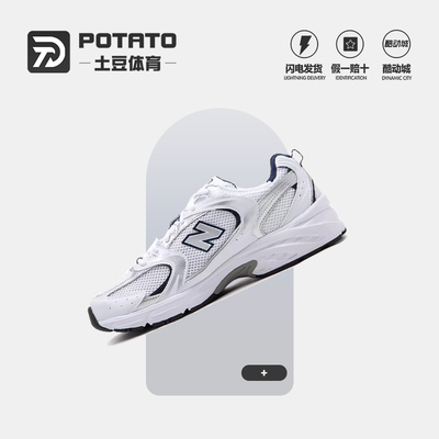 NB530复古老爹跑步鞋男女透气