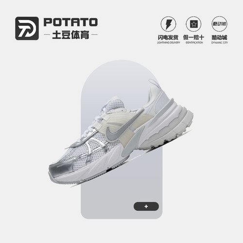 nike耐克女缓震透气老爹鞋正品
