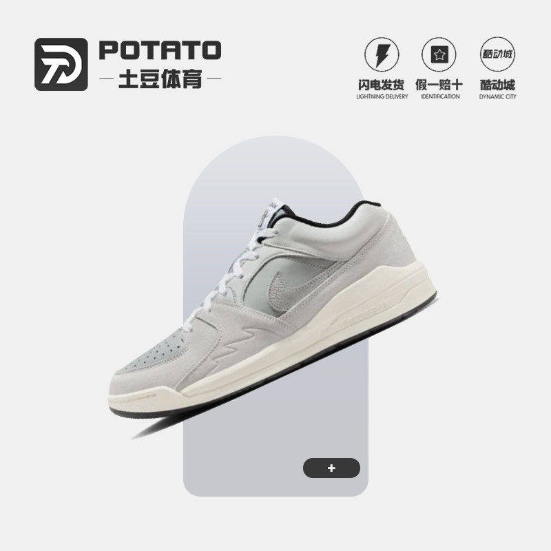 Nike/耐克正品JORDAN男士透气训练缓震耐磨篮球鞋 HV1810-001