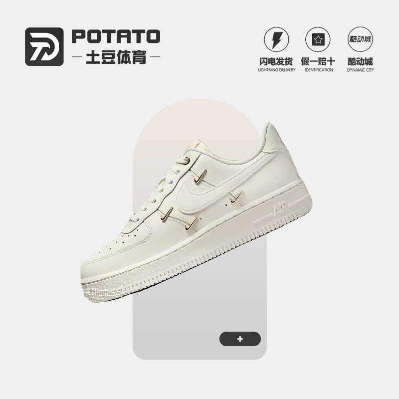 Nike耐克女子低帮板鞋
