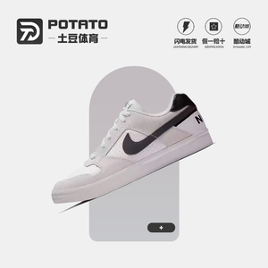 Nike SB Delta Force 男子米白时尚低帮运动休闲板鞋 942237-100