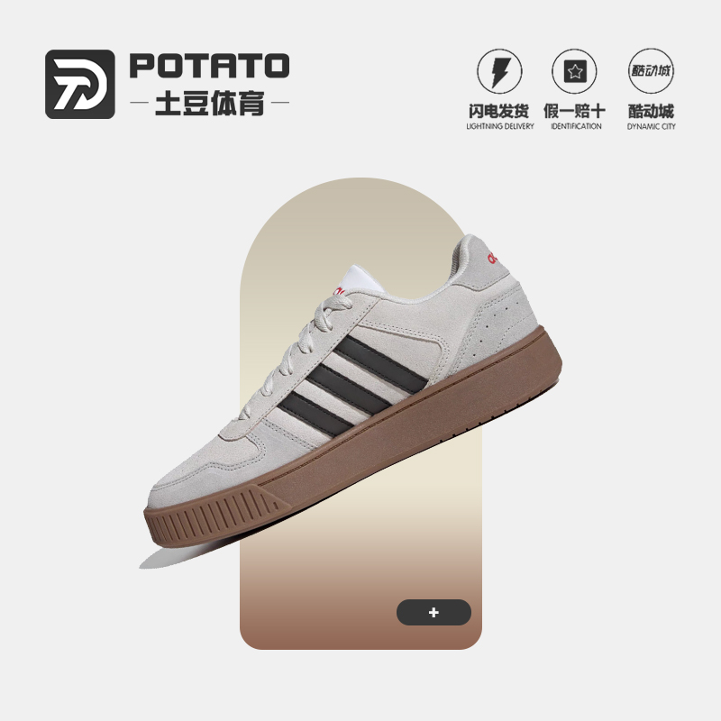 Adidas/阿迪达斯女子板鞋