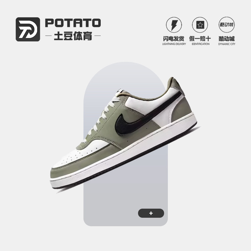Nike耐克男低帮轻便休闲板鞋