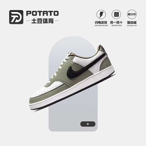 Nike耐克男低帮轻便休闲板鞋