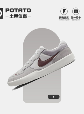 Nike耐克 SB FORCE 58男女滑板鞋秋季新款情侣耐克勾勾FQ7637-001