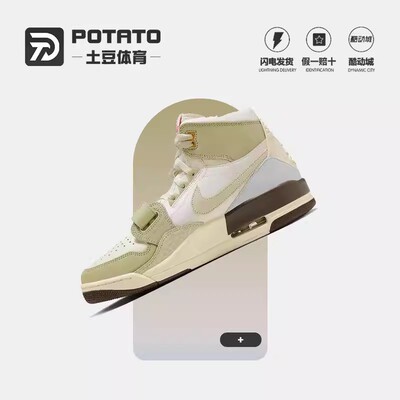 耐克AJ312低帮兔年限定板鞋
