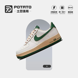 Force Air 耐磨防滑减震休闲轻便低帮板鞋 133 NIKE DZ4764 耐克