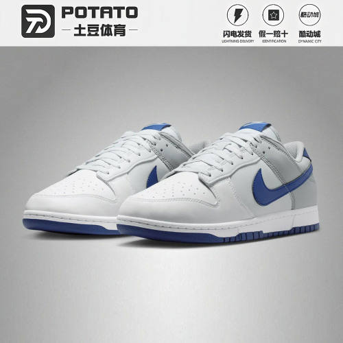 NIKEDUNKLOW男子休闲鞋