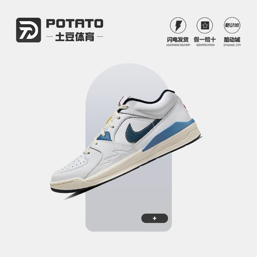 NIKE耐克休闲运动低帮板鞋